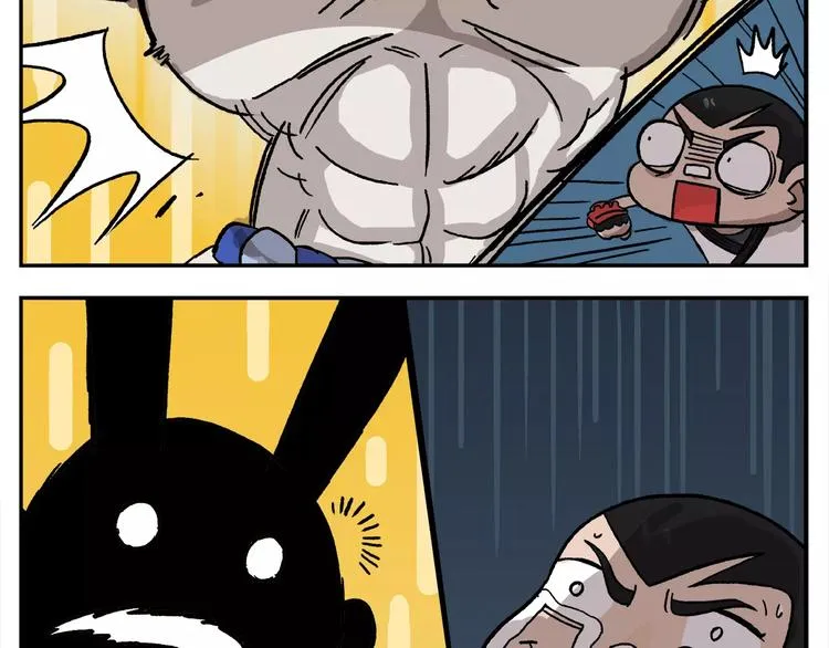 第89话 激战！ 第12页