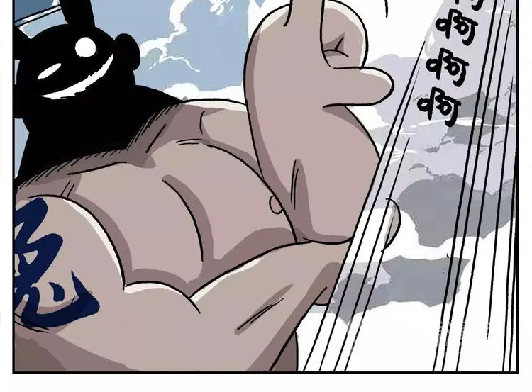 第89话 激战！ 第14页