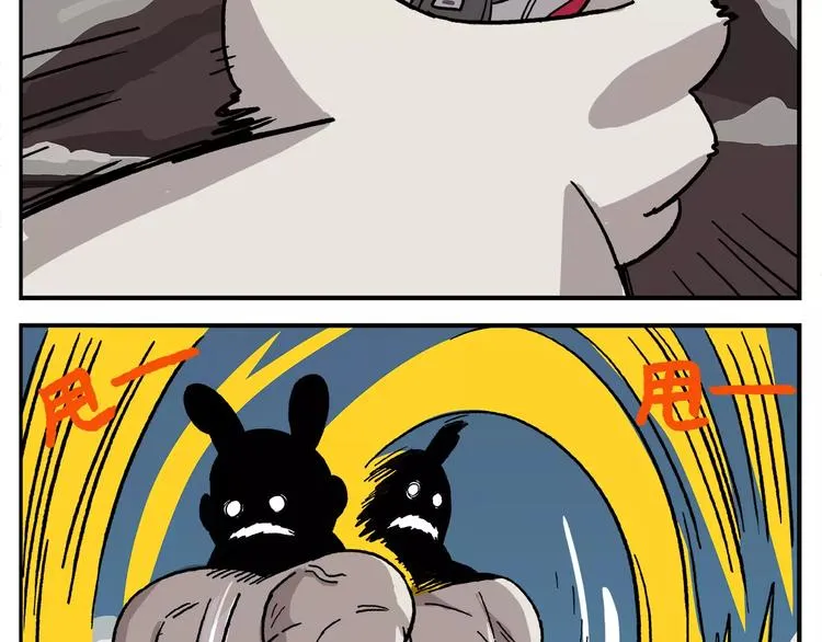 第89话 激战！ 第20页