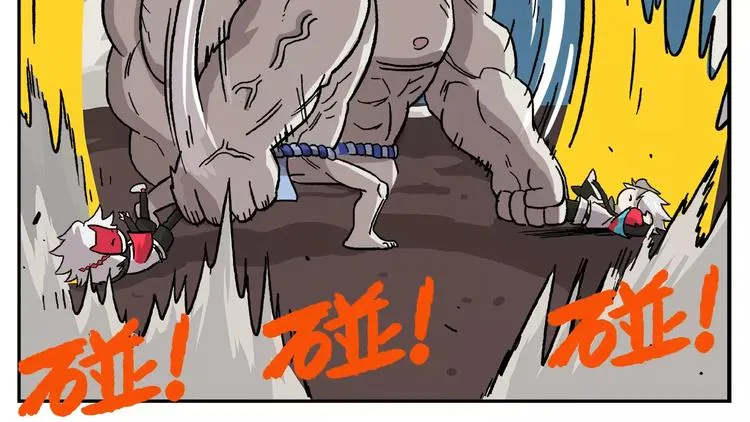 第89话 激战！ 第21页