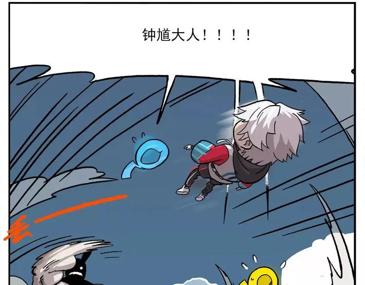 第89话 激战！ 第22页