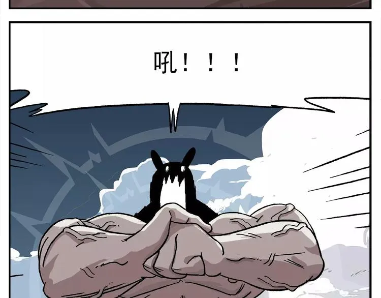 第89话 激战！ 第27页