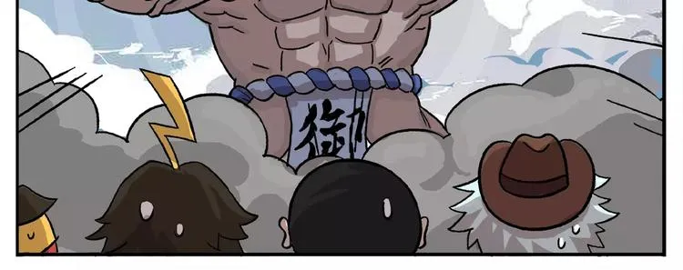 第89话 激战！ 第28页