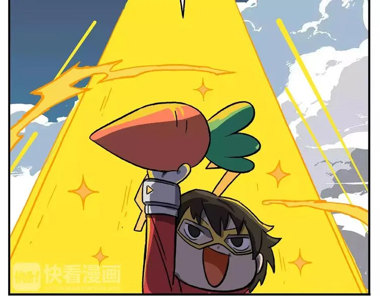 第91话 挖萝卜 第2页