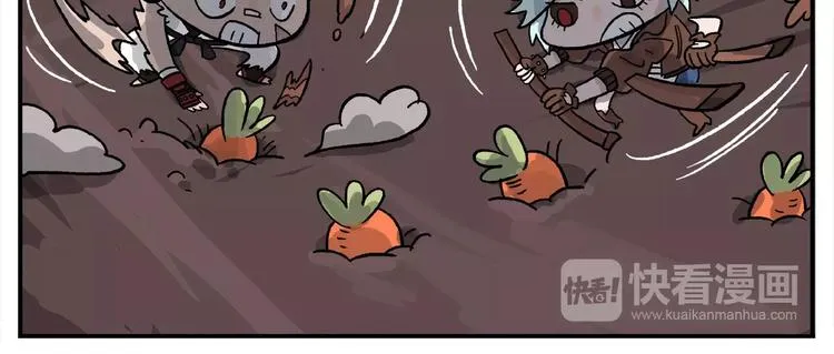 第91话 挖萝卜 第8页