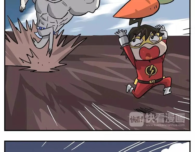 第91话 挖萝卜 第19页