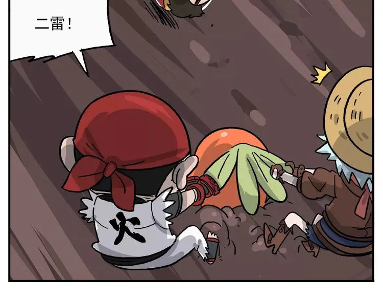 第91话 挖萝卜 第22页