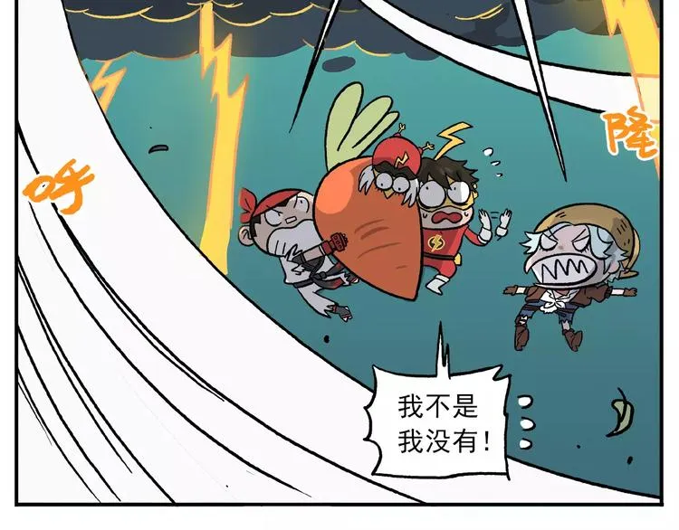 第91话 挖萝卜 第28页