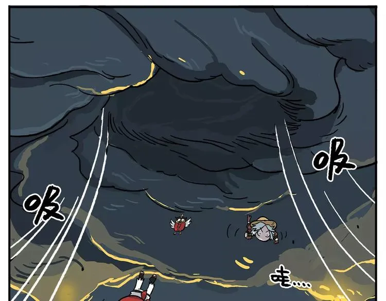 第91话 挖萝卜 第29页