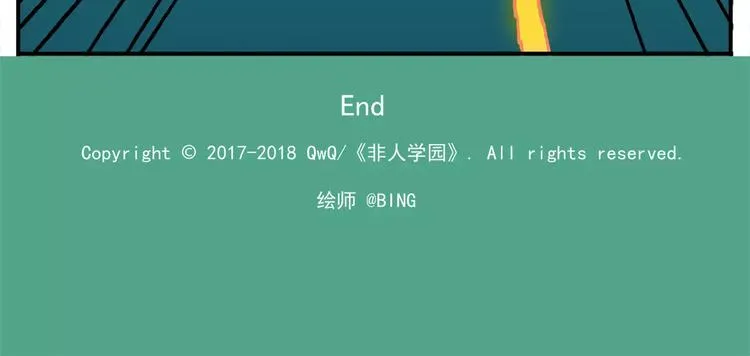 第91话 挖萝卜 第31页