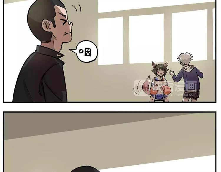 第95话 恍恍惚惚的周末练习 第2页