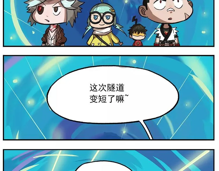 第95话 恍恍惚惚的周末练习 第14页