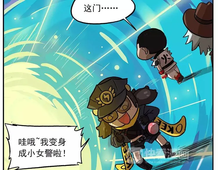 第95话 恍恍惚惚的周末练习 第15页