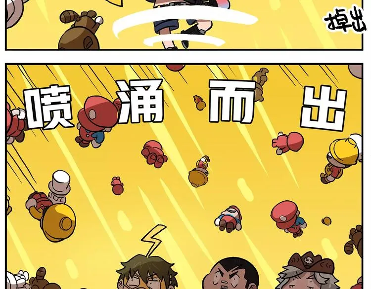 第95话 恍恍惚惚的周末练习 第24页