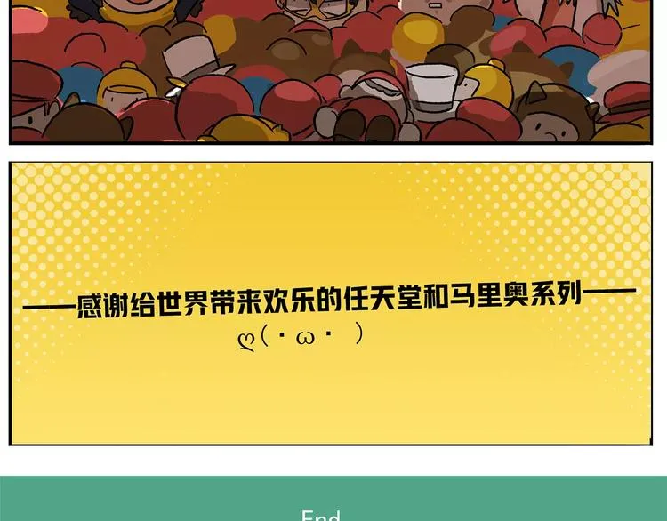第95话 恍恍惚惚的周末练习 第26页