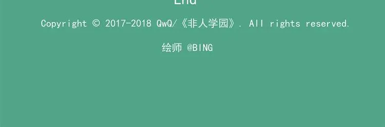 第95话 恍恍惚惚的周末练习 第27页