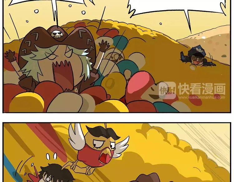 第96话 命运的考验 第2页