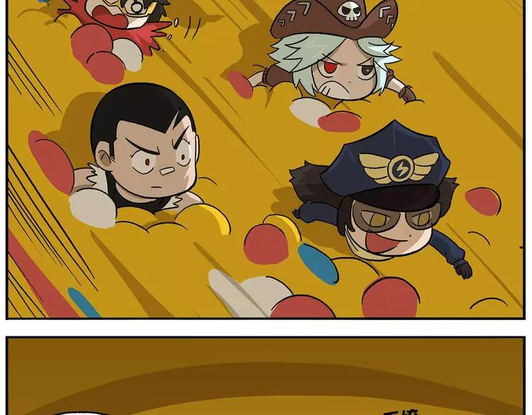 第96话 命运的考验 第3页