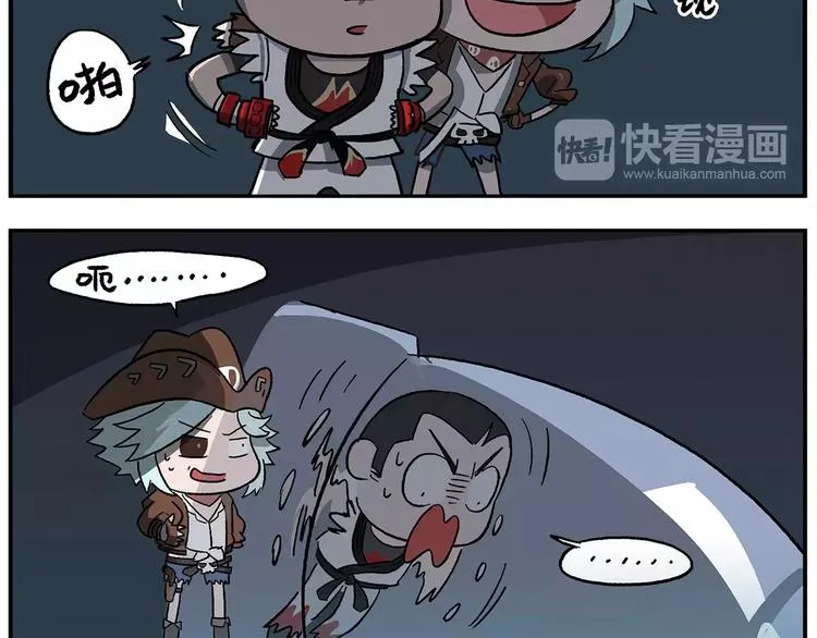 第96话 命运的考验 第13页