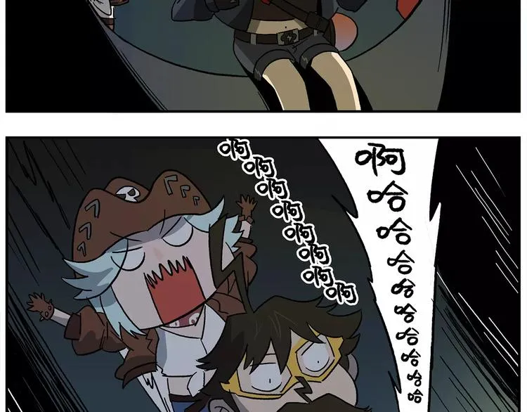 第96话 命运的考验 第17页