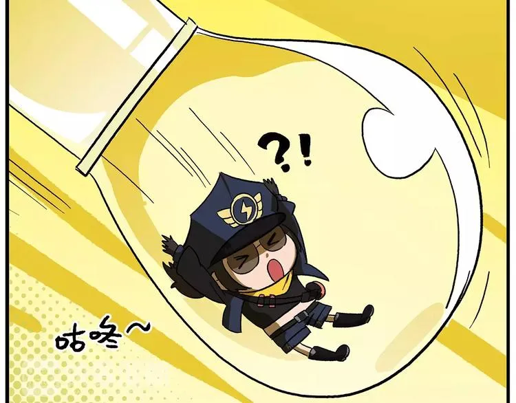 第96话 命运的考验 第19页