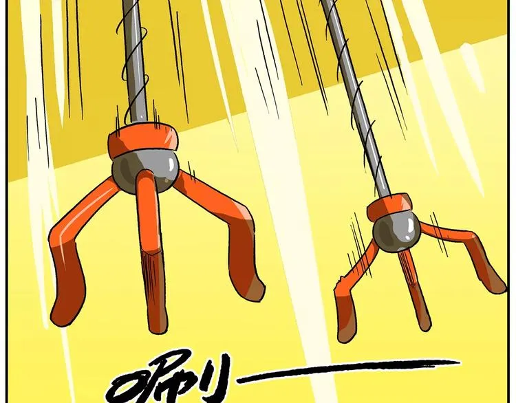 第96话 命运的考验 第28页