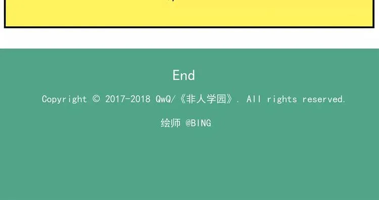 第96话 命运的考验 第30页