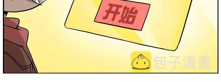 第97话 大姐头的特选作业 第6页