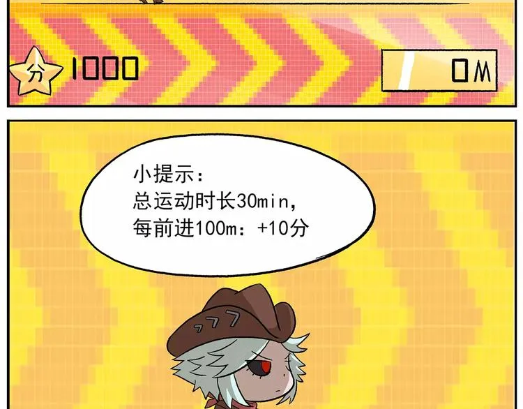 第97话 大姐头的特选作业 第10页