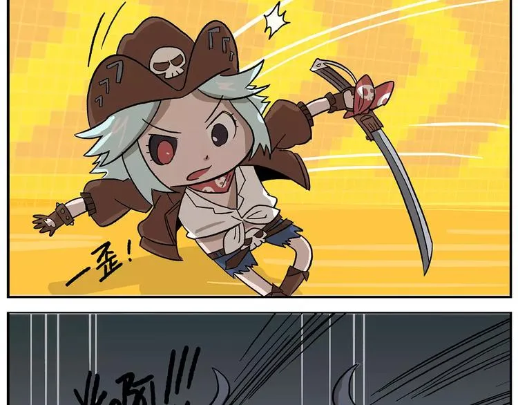 第97话 大姐头的特选作业 第17页