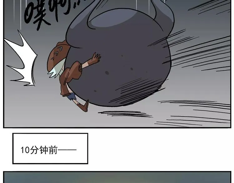 第97话 大姐头的特选作业 第18页