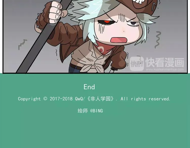 第97话 大姐头的特选作业 第26页