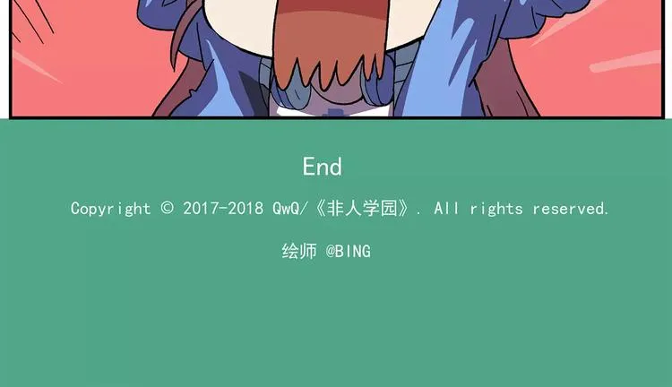 第98话 钟馗VS文曲星 第27页