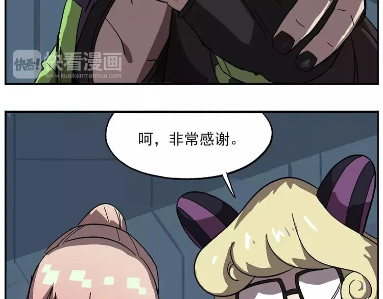 第99话 钟馗的学习技巧 第6页