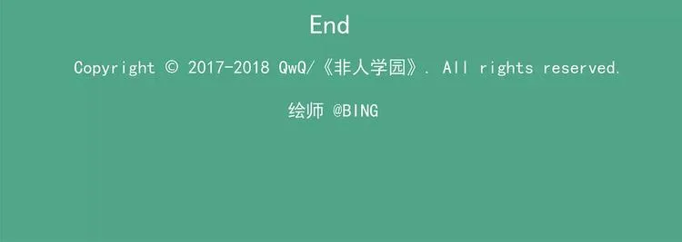 第99话 钟馗的学习技巧 第27页