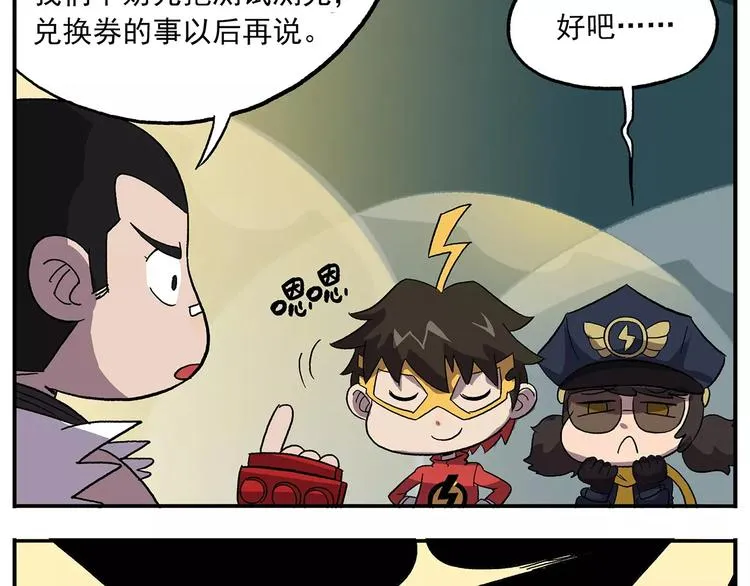第100话 人活着就是为了玉子 第2页
