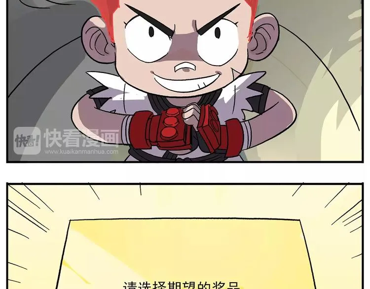 第100话 人活着就是为了玉子 第5页