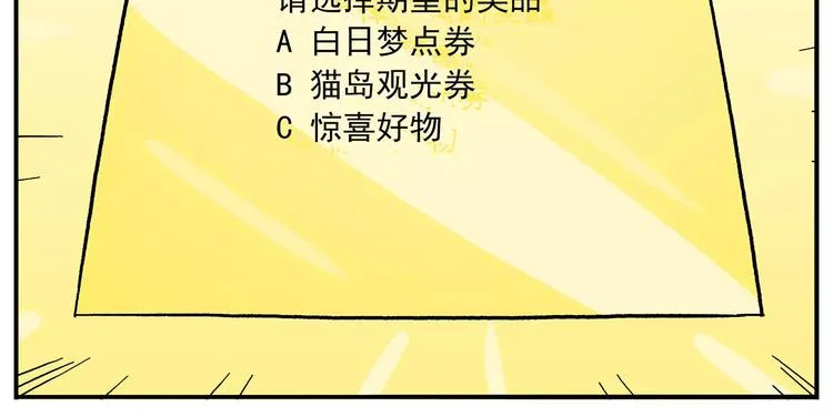 第100话 人活着就是为了玉子 第6页