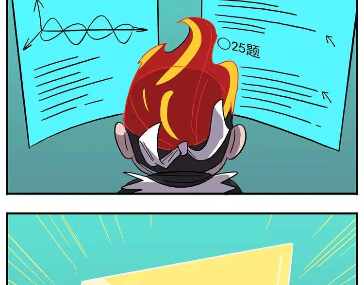 第100话 人活着就是为了玉子 第11页