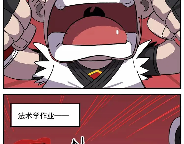 第100话 人活着就是为了玉子 第15页