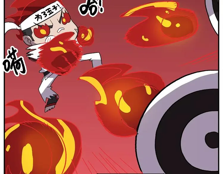 第100话 人活着就是为了玉子 第16页
