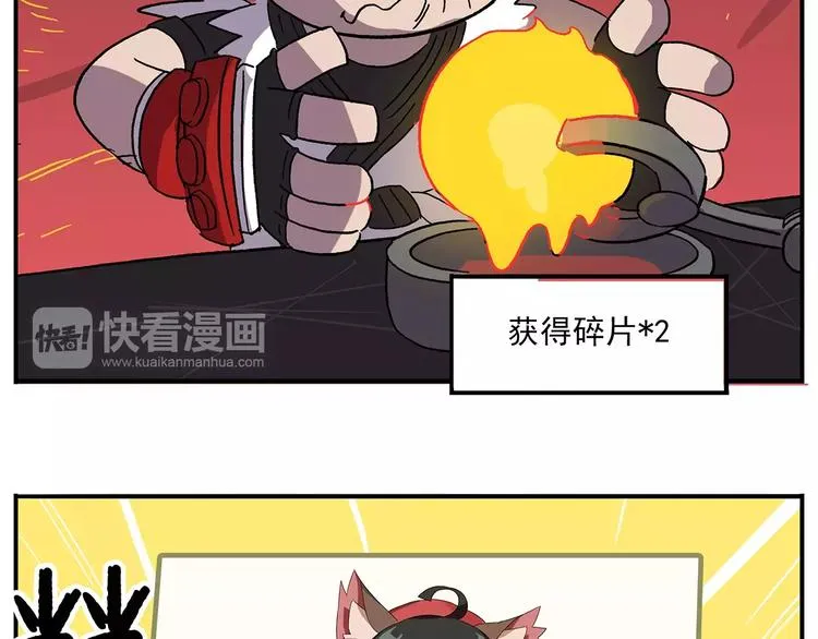 第100话 人活着就是为了玉子 第18页