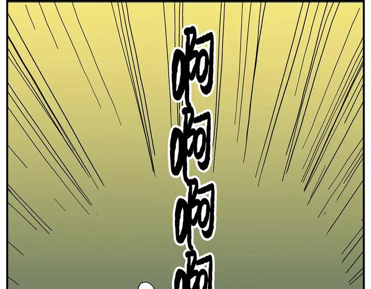 第100话 人活着就是为了玉子 第28页