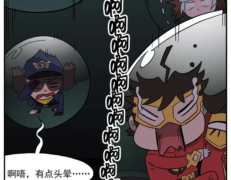第100话 人活着就是为了玉子 第31页