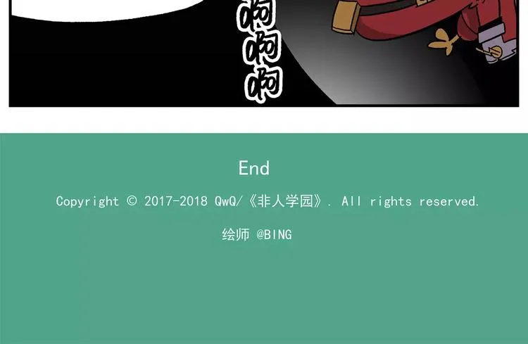 第100话 人活着就是为了玉子 第32页