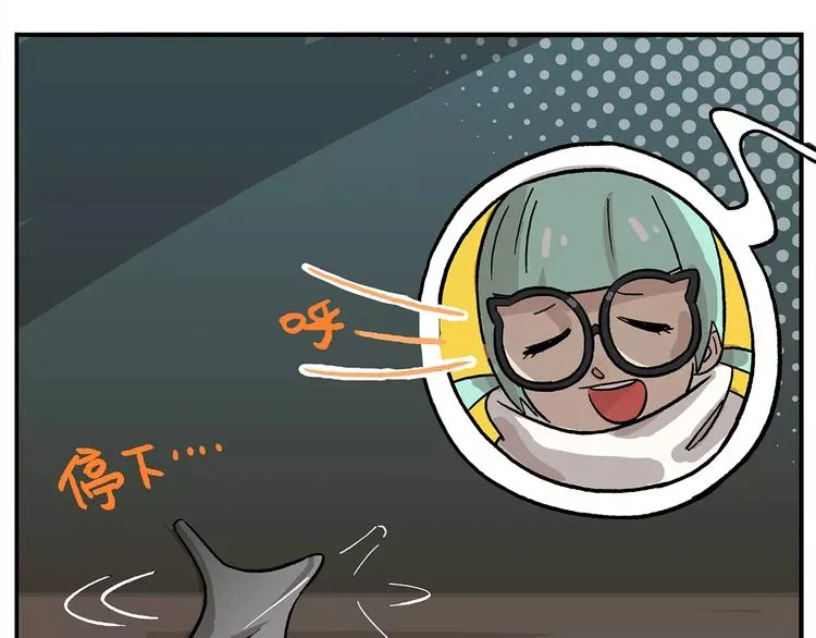 第101话 他爱她-她爱他 第7页