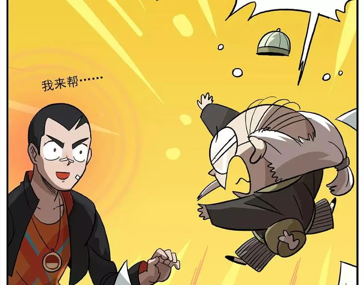 第101话 他爱她-她爱他 第11页