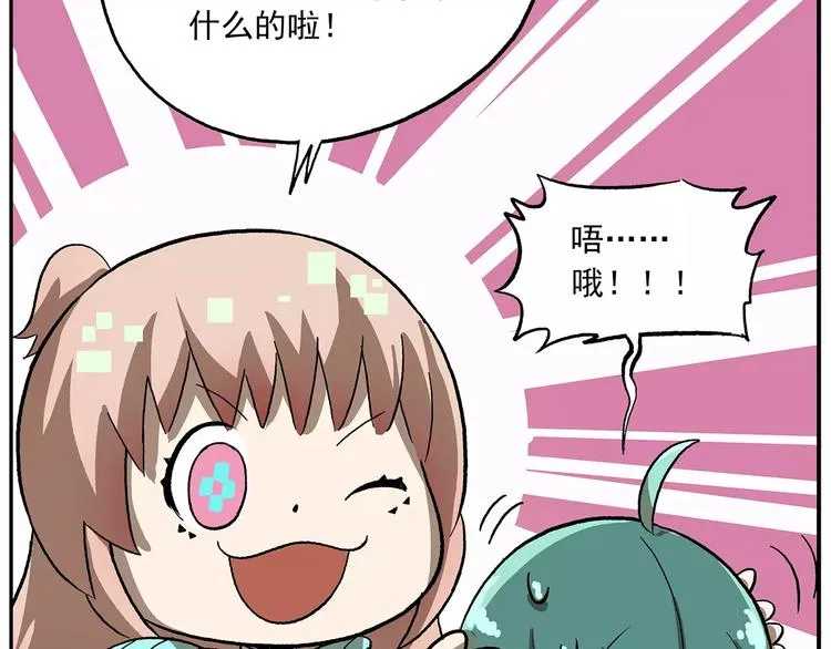 番外：平行世界的高考祝福 第5页