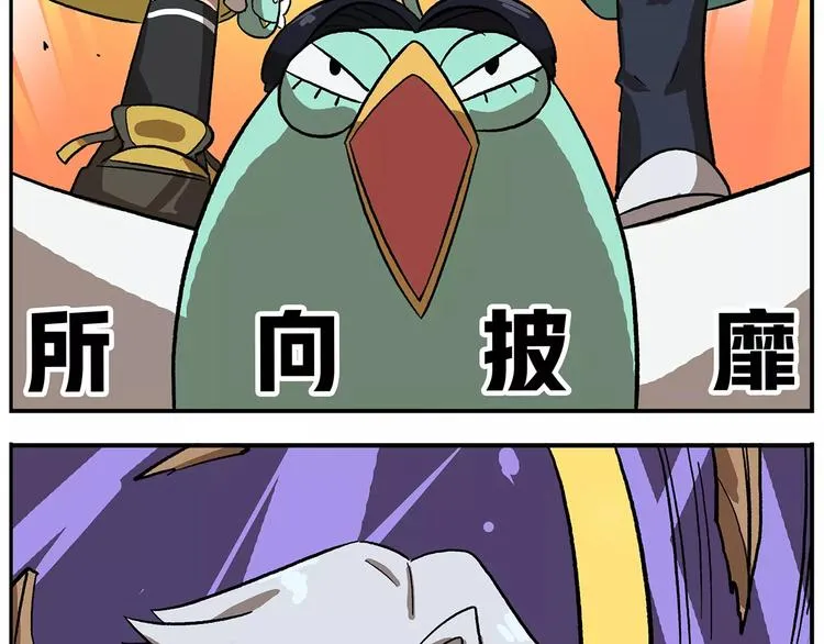 番外：平行世界的高考祝福 第9页