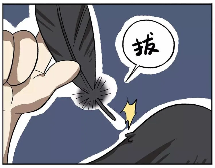 番外：平行世界的高考祝福 第19页